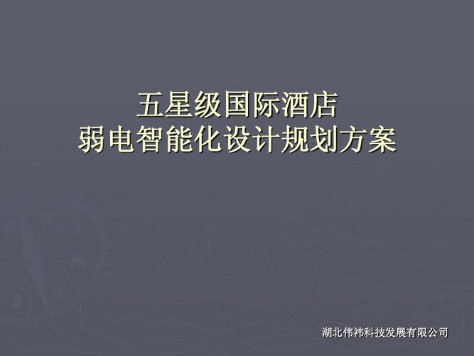 江苏智能化网站建设预算_(江苏省建筑智能化系统工程设计标准)